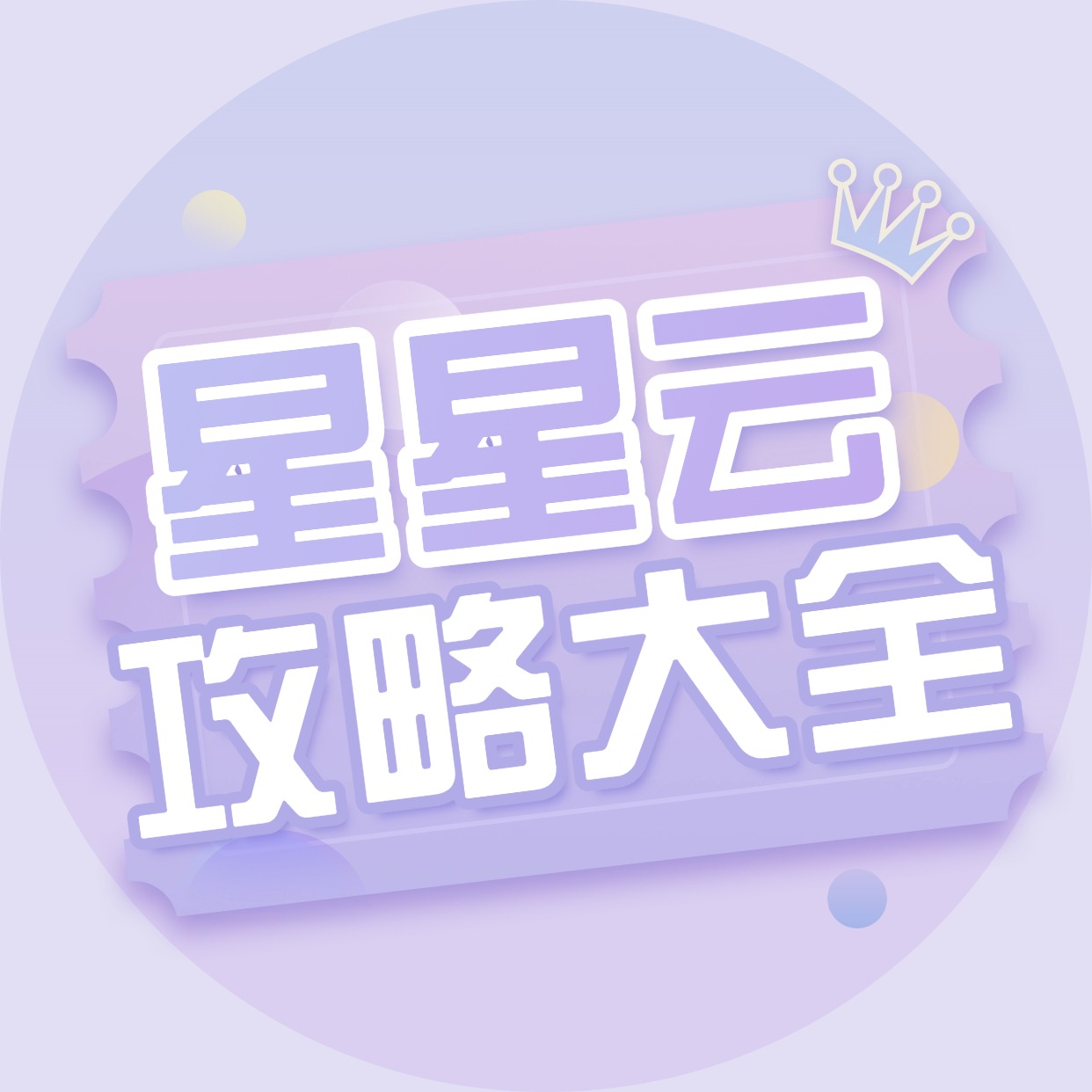 《無盡物理沙盒手游》無盡沙丘