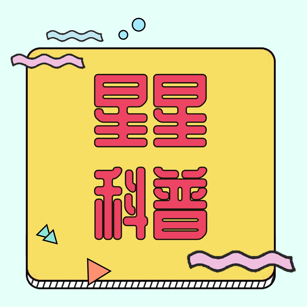 《我的相聲茶館手游》我的相聲茶館官方版