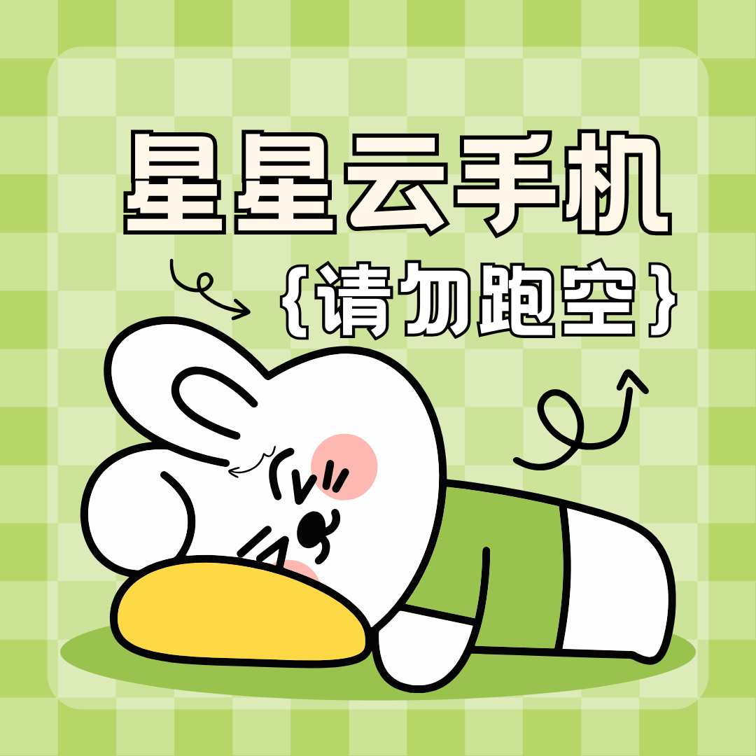 《榮耀文明手游》榮耀文明手游