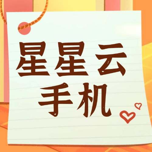 《寶石連線(xiàn)手游》寶石連線(xiàn)游戲