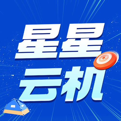 云手機(jī)群控蘋果（云手機(jī) 群控）