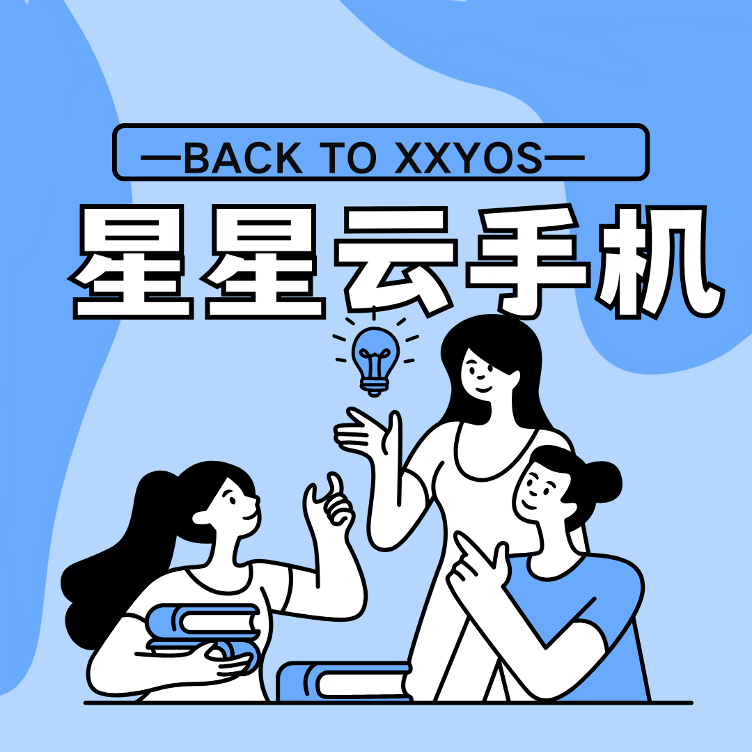 云手機(jī)群控蘋(píng)果（云手機(jī) 群控）